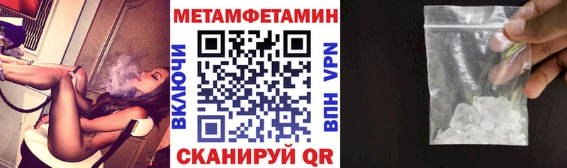 Амфетамин Розовый  что такое   Весьегонск 