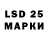 Марки 25I-NBOMe 1,5мг Devil/ Angel