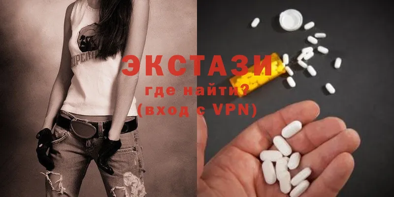 Ecstasy Дубай  Весьегонск 