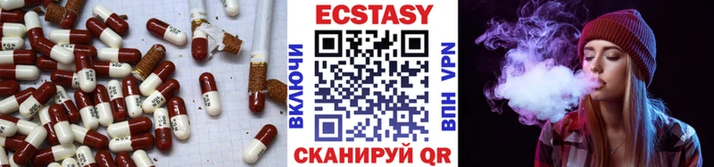 купить закладку  Весьегонск  ЭКСТАЗИ диски 
