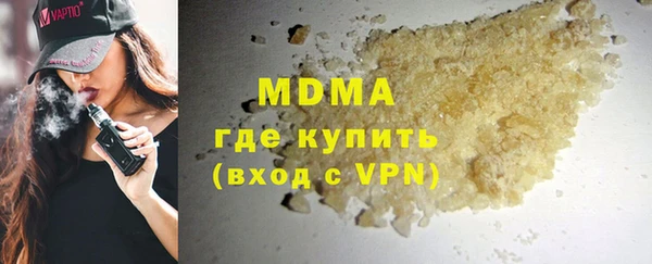 твердый Верхний Тагил