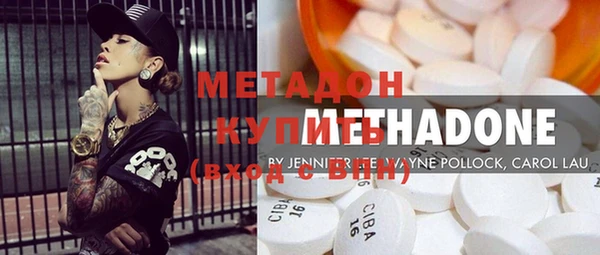 гидра Медногорск