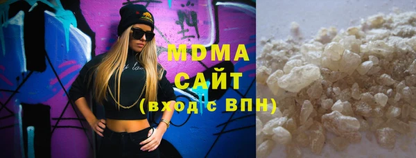 мяу мяу мука Бугульма