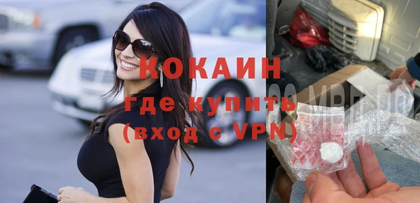 винт Верхнеуральск