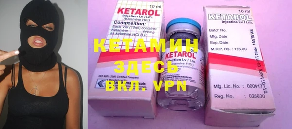 стафф Верея