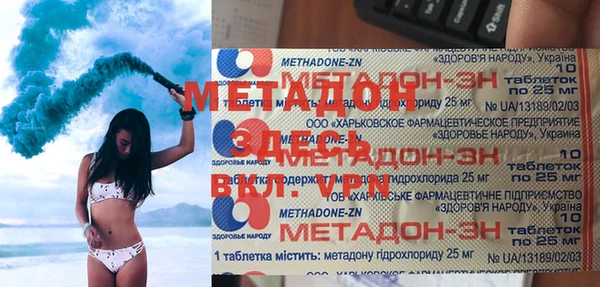 гидра Медногорск