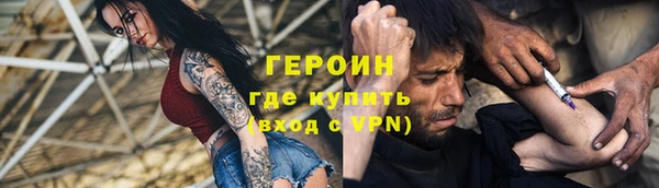 молекула духа Бородино