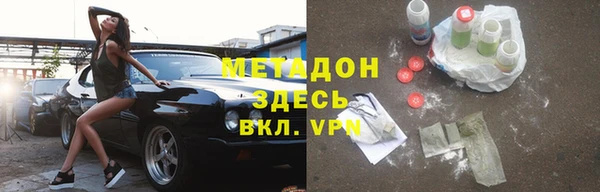 стафф Верея