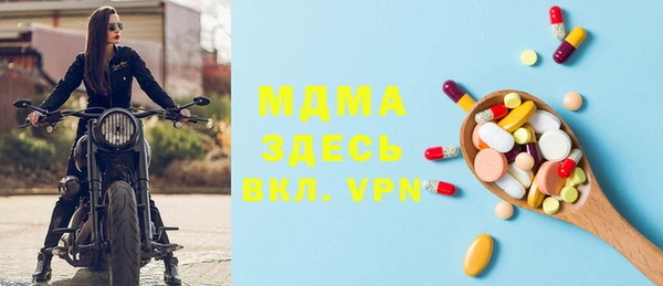 mix Бронницы