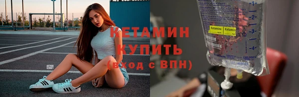 трава Алапаевск