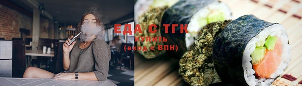 мяу мяу мука Бугульма