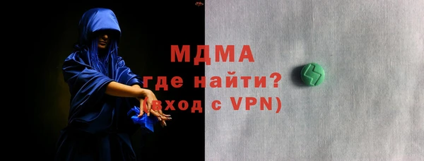 твердый Верхний Тагил