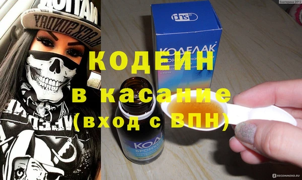 стафф Верея