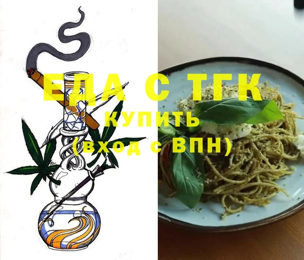 мяу мяу мука Бугульма