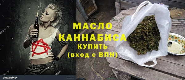винт Верхнеуральск