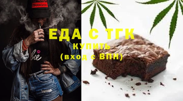 стафф Верея