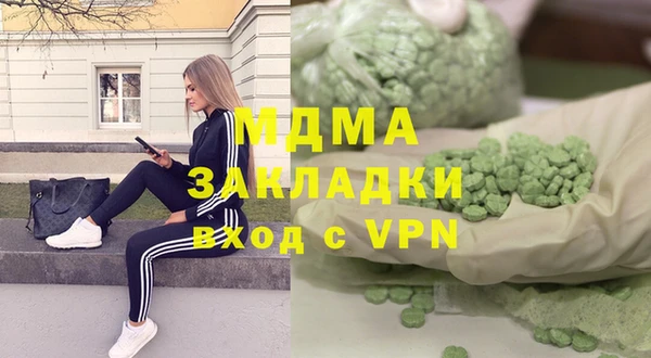 стафф Верея