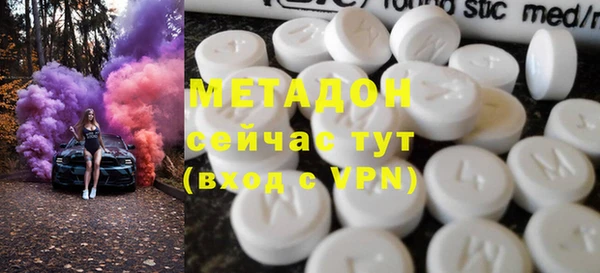 твердый Верхний Тагил