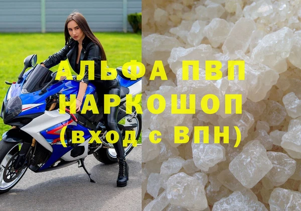 стафф Верея