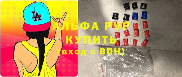 твердый Верхний Тагил