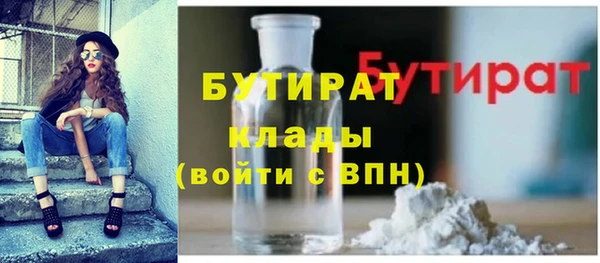 винт Верхнеуральск