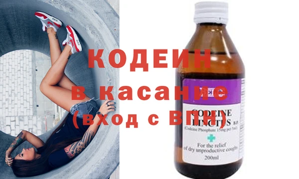 стафф Верея