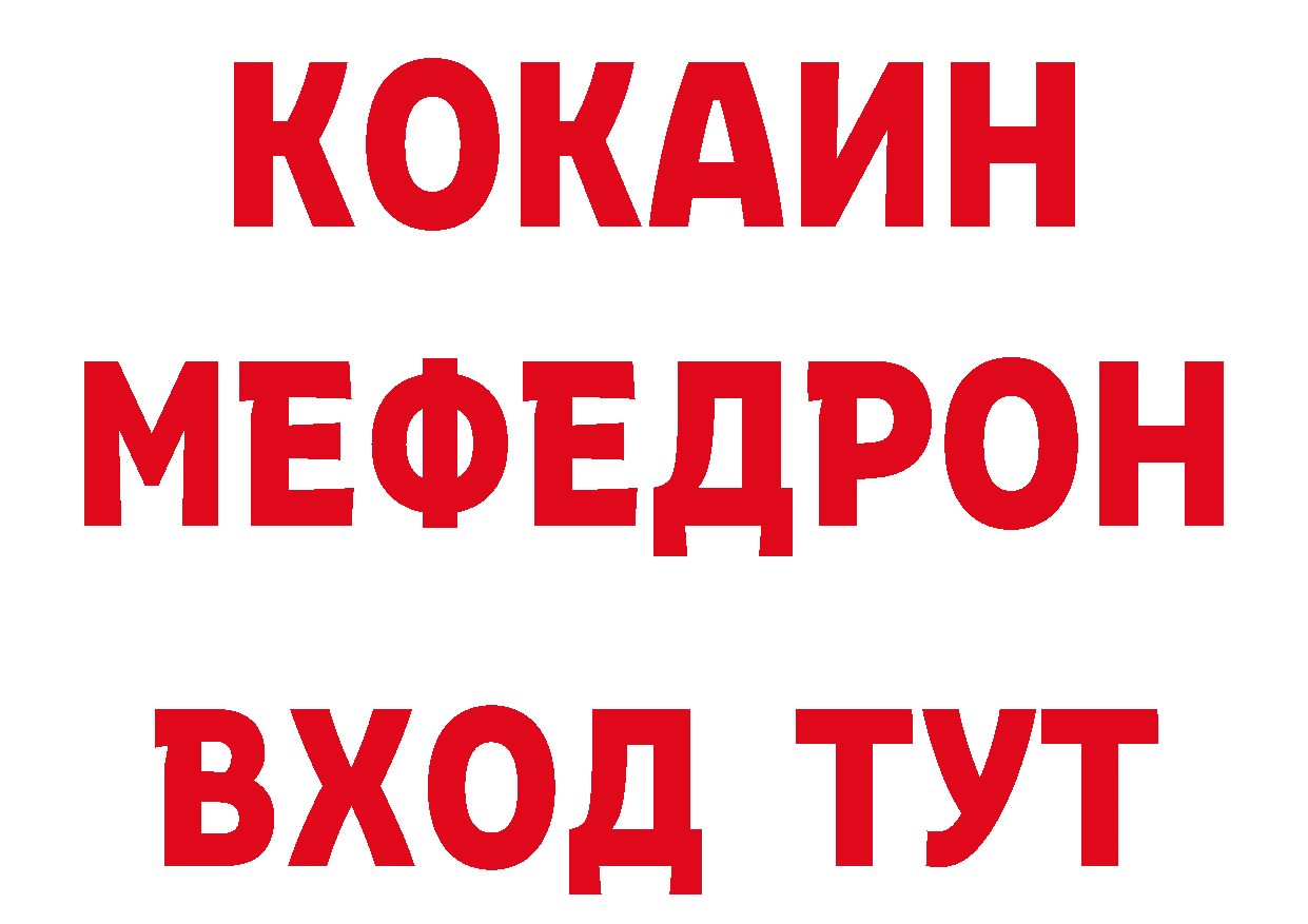 Как найти наркотики? площадка какой сайт Весьегонск