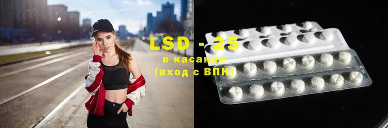 цена наркотик  KRAKEN ТОР  Лсд 25 экстази ecstasy  Весьегонск 