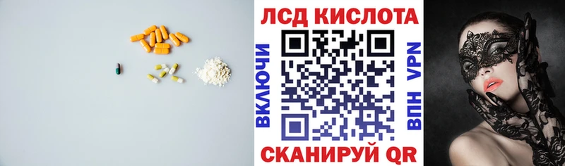 Лсд 25 экстази кислота МЕГА как зайти Весьегонск хочу