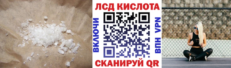 LSD-25 экстази кислота Весьегонск