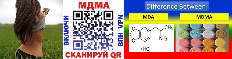 МДМА crystal  Весьегонск 