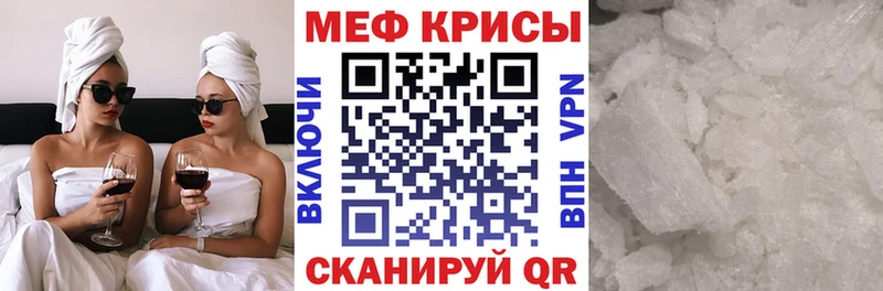 hydra ТОР  Весьегонск  Мефедрон мяу мяу 