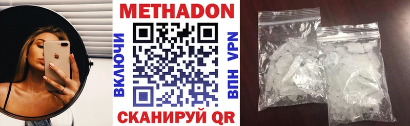 кракен вход  Весьегонск  МЕТАДОН VHQ 