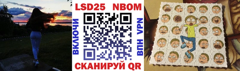 Марки NBOMe 1,5мг  Весьегонск 