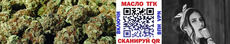 ТГК концентрат  как найти   Весьегонск 