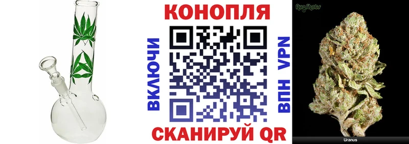 Канабис THC 21%  Весьегонск 